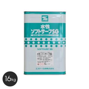 エスケー 水性ソフトサーフSG [16kg] エスケー化研・SK化研・下塗り