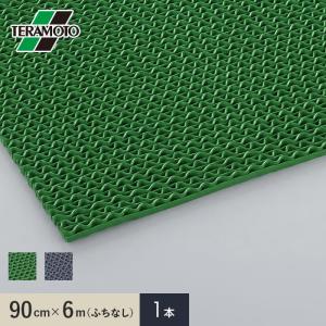 テラモト スーパーダスピット （ソフト）90cm×6m（ふちなし） 緑・灰 1本