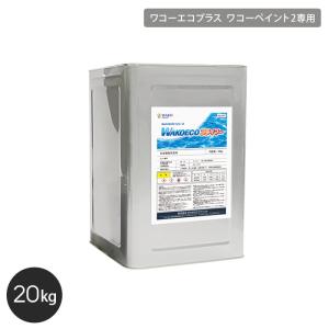 ビオフレックス66 20kg レッドブラウン 【日本ペイント・ニッペ 