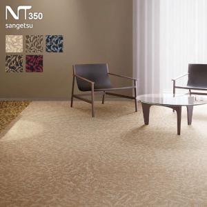 上田敷物 タイルカーペット 天然素材 麻 マギーサイザル 50cm角