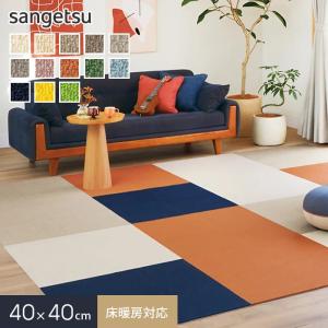 サンゲツ タイルカーペット STYLEKIT+ LOOP スタイルキット サンゲツ タイルカーペット STYLEKIT+ LOOP スタイルキット