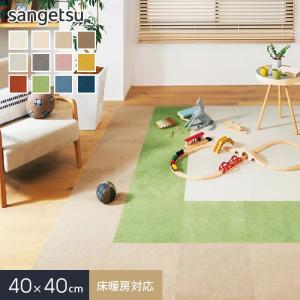 上田敷物 タイルカーペット 天然素材 麻 マギーサイザル 50cm角