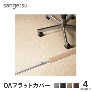 河村電器産業 【即納・在庫品】MED3234-11A 光配線専用情報