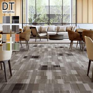 東リ（TOLI） [法人限定] GA1414W タイルカーペット 20枚入り 50×50