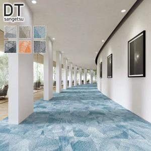 サンゲツ タイルカーペット 50×50cm NT-319G 17枚 サンゲツ（SANGETSU） タイルカーペット 50×50 NT-3190 サンライト