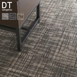 上田敷物　天然素材　マギー サイザル タイル カーペット　新品 未使用　14枚 上田敷物 タイルカーペット 天然素材 麻 マギーサイザル 50cm角