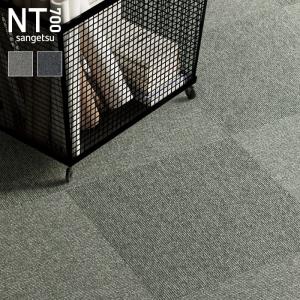 東リ　住宅用タイルカーペット　50×50cm 7枚セット TOLI グレージュ 東リ（TOLI） (法人・個人事業主様は送料無料) タイルカーペット 50×50