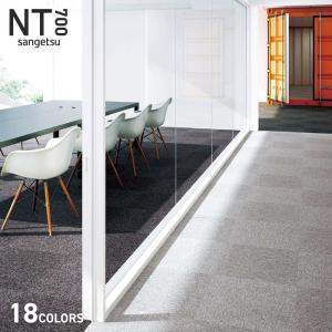 サンゲツ（SANGETSU） タイルカーペット 50×50 NT-3190 サンライト