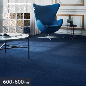 上田敷物 タイルカーペット 天然素材 麻 マギーサイザル 50cm角