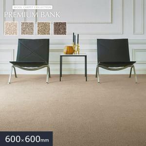 上田敷物 タイルカーペット 天然素材 麻 マギーサイザル 50cm角