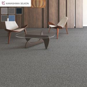 川島織物セルコン タイルカーペット サードアイランド 500×500mm 全厚