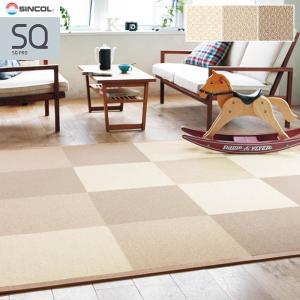 タイルカーペット 50×50cm 8.5mm厚 ...の商品画像