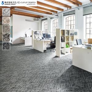 サンゲツ（SANGETSU） タイルカーペット 50×50 DT-45571〜DT-45574 8.8