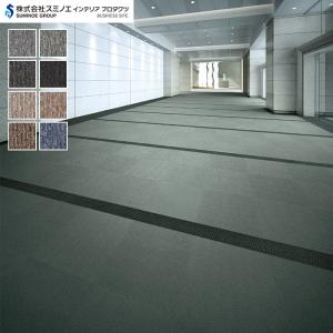 サンゲツ（SANGETSU） タイルカーペット 25×100 DT-93501〜DT-93503