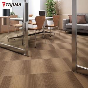 (法人・個人事業主様は) タイルカーペット タジマ タピス