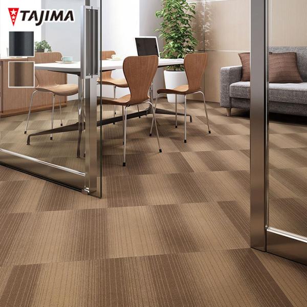 (法人・個人事業主様は送料無料) タイルカーペット タジマ タピス トレッサ グラデーション 1ケー...