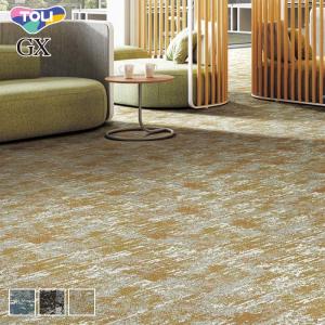 東リ（TOLI） (法人・個人事業主様は送料無料) タイルカーペット 25