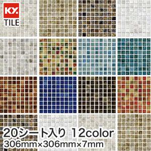 Kyタイル 内装 装飾タイル グリルモザイク ガラン 15角 枚入 Gmg S 01 Gmg S 12 Ky Tileky0035 Diyshop Resta Yahoo 店 通販 Yahoo ショッピング