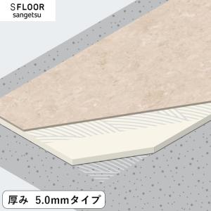 サンゲツ 長尺シート 下地専用クッション材 アンダーレイ 182cm サンゲツ 長尺シート 下地専用クッション材 アンダーレイ 182cm
