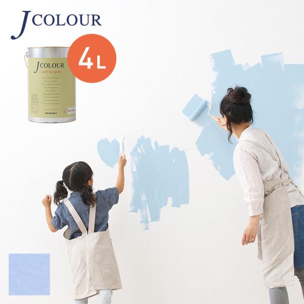 塗料 ペンキ 壁紙の上から塗れる人にやさしい水性ペイント J COLOUR（Jカラー） 4L シルバ...