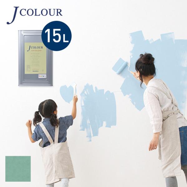 塗料 ペンキ 壁紙の上から塗れる人にやさしい水性ペイント J COLOUR（Jカラー） 15L シル...