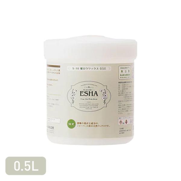 塗料 ESHA(エシャ) 蜜ロウワックス 0.5L