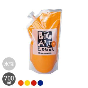 ビッグアートカラー水性ペイントC色の高価買取価格