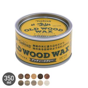 塗料 ターナー色彩 オールドウッドワックス OLD WOOD WAX 350ml｜DIYSHOP RESTA Yahoo!店