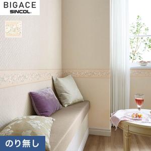 壁紙 トリム トリムボーダー壁紙（のりなし）BIGACE BA6310｜kabegamiyasan