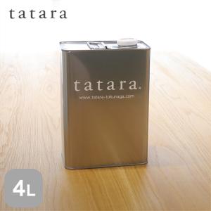 メタライズドウッド　ケヤキ　ガラス塗料仕上げ tatara 塗料 木材塗装 浸透性木部用仕上げ材 tatara撥水セラミックヤケ