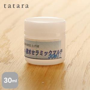 塗料 木材用液体ガラス塗料 tatara撥水セラミックマルチ サンプル 30ml