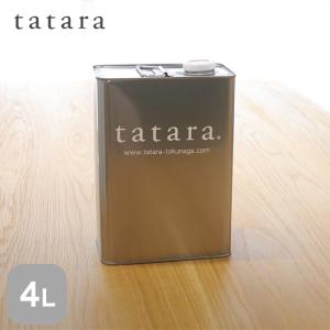 メタライズドウッド　ケヤキ　ガラス塗料仕上げ tatara 塗料 木材塗装 浸透性木部用仕上げ材 tatara撥水セラミックヤケ