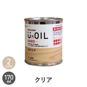 塗料 木部塗料 シオン U-OIL(ユーオイル) ハード クリア 170ml｜kabegamiyasan