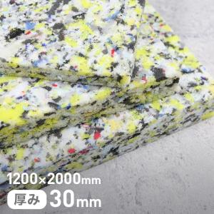 ウレタン スポンジ #80チップウレタン単層タイプ 30mm厚 1200×2000mm