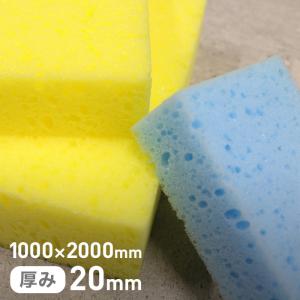 ウレタン スポンジ #80チップウレタン単層タイプ 50mm厚 1200×2000mm