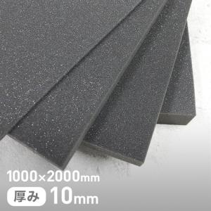 ウレタン スポンジ 高反発ウレタン 10mm厚 1000×2000mm｜kabegamiyasan