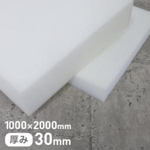 ウレタン スポンジ #80チップウレタン+片面高弾性ウレタン 50mm厚 80チップウレタン+片面高弾性ウレタン 50mm厚 1200×2000mm | DIY