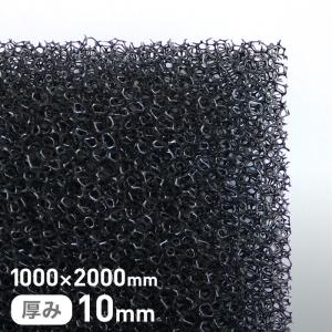 ウレタン スポンジ エステル系のMFスポンジフィルター MF-13 15mm厚