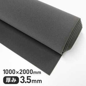 ウレタン スポンジ エーテル系のCFスポンジフィルター CFS 3.5mm厚 1000×2000mm｜kabegamiyasan