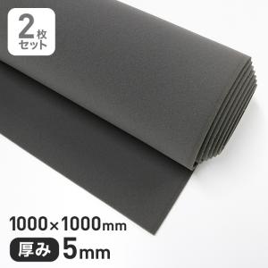 ウレタン スポンジ エーテル系のCFスポンジフィルター CFS 5mm厚 1000×1000mm 2枚セット｜kabegamiyasan