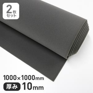 ウレタン スポンジ エーテル系のCFスポンジフィルター CFS 10mm厚 1000×1000mm 2枚セット｜kabegamiyasan