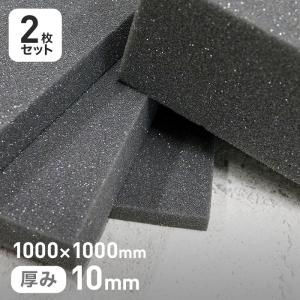 ウレタン スポンジ F-2波型プロファイル吸音材 30mm厚 1000×2000mm