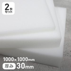 ウレタン スポンジ 水耕栽培用スポンジ くぼみ有りタイプ 30mm厚 280