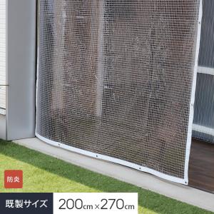 日中製作所（HINAKA） ビニールカーテン 耐候 透明 糸入り 厚0.15mm HE