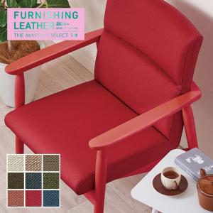 ビニールレザー 椅子生地 シンコール スタイリス 137cm巾