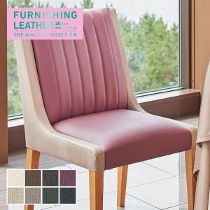 ビニールレザー 椅子生地 シンコール トラドール 122cm巾