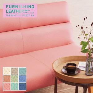 ビニールレザー 椅子生地 シンコール クレンズIII 122cm巾