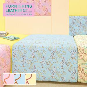 ビニールレザー 椅子生地 シンコール パーク 1...の商品画像