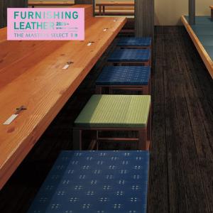 ビニールレザー 椅子生地 シンコール かすり 122cm巾