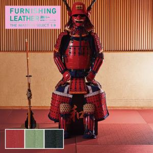 ビニールレザー 椅子生地 シンコール タタミクス 122cm巾